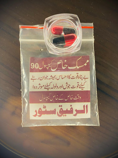 "Biwi Khush, Aap Khush – Har Pal Mardana Taqat Ka Asar"